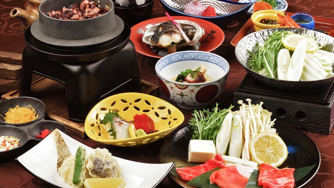 【タイムセール】◆日本料理「有栖川」和会席◆新名物“たこ飯”はじめ兵庫神戸の美味を堪能＜2食付＞